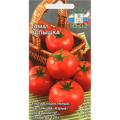 Семена Томат Вспышка, арт.: 2899