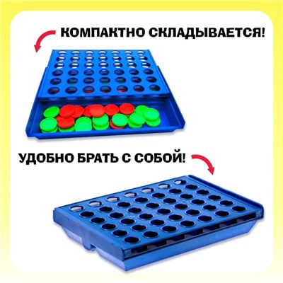 Настольная игра на логику «Пятнашки в ряд», мини-версия