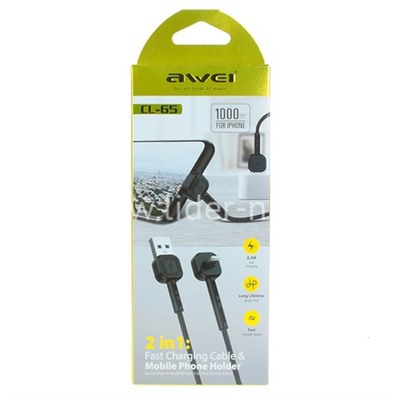 USB кабель для iPhone 5/6/6Plus/7/7Plus 8 pin 1.0 м AWEI CL-65 2в1 (кабель/подставка) белый