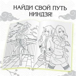 Раскраска «Теневое искусство»А4, 16 стр.