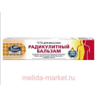 Радикулитный бальзам Гель для массажа 70 мл