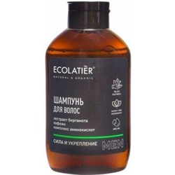 ECOLATIER Мужской Шампунь Сила и укрепление 400 мл 831101