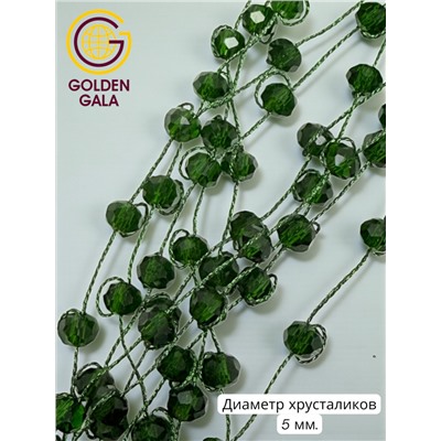 Комплект бижутерии "Хрустальная россыпь" , цвет зеленый мох