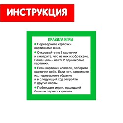 Настольная игра «Звуковое мемори», звук [Л]