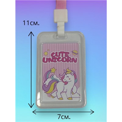 Бейдж с рисунком Единорог с лентой для пропусков тип 1