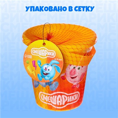 Ведро для игры с песком, Смешарики, 1 л