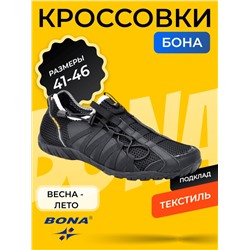 BONA W15 C