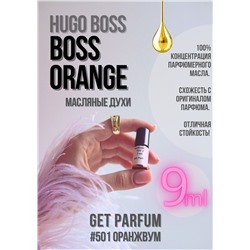 Boss Orange	/ GET PARFUM 501