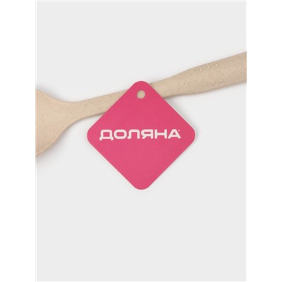 Ложка с прорезями Доляна «Беж», 28.5×6.2 см, бежевая