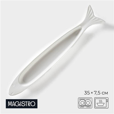 Блюдо Magistro «Рыбка», 35×7.5×2.5 см, фарфор, белое