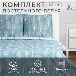 Постельное бельё Этель 1.5 сп Forest 143х215 см, 150х214 см, 70х70 см - 2 шт