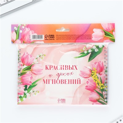 Подарочный набор, двойной блокнот с заданиями и ручка «С 8 марта»