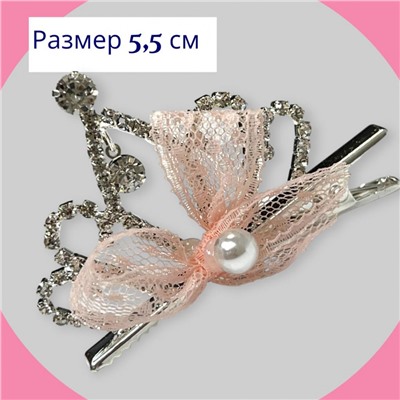 Заколка-уточка с короной детская 5,5 см 5 шт