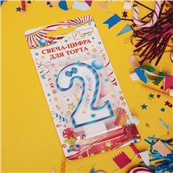 Свеча для торта Цифра Happy "2" 6*4 см, синий