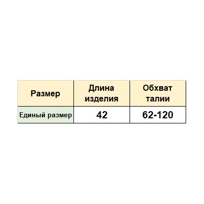 Шорты Н504