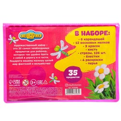 Набор для рисования СМЕШАРИКИ Нюша и Панди 35 предметов