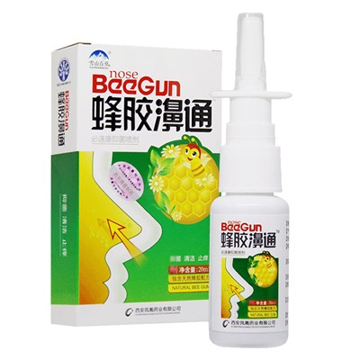 Спрей для носа "Bee Gun" с прополисом,20 мл