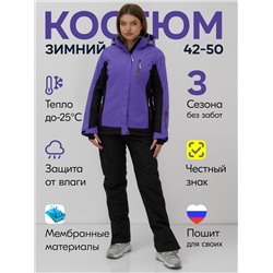 Горнолыжный костюм женский зимний фиолетового цвета 0027F