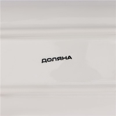 Блюдо сервировочное Доляна «Дракоша», 28×12×3.2 см, цвет белый