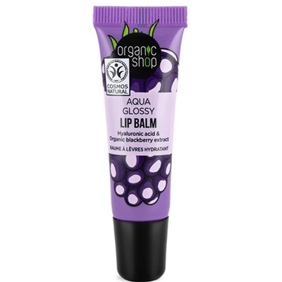 ORGANIC SHOP Бальзам для губ Aqua Glossy 10 мл