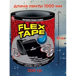 Клеевая лента 60243