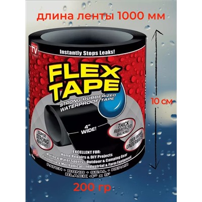Клеевая лента 60243