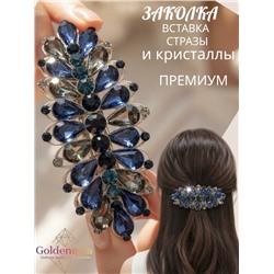 Заколка автомат для волос с кристаллами «Блеск элегантности» ЭЛЗ9/02