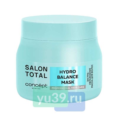 Маска для волос экстра-увлажнение Salon Total, 500мл