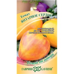 Семена Томат Янтарное сердце, арт.: 75034