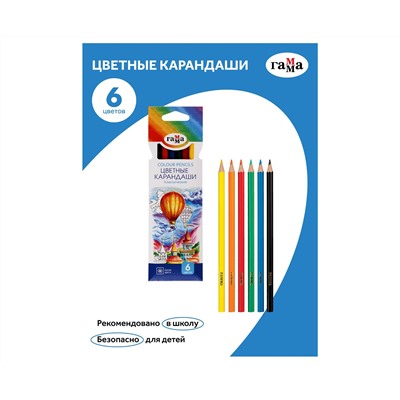 Карандаши цветные Гамма "Классические", 06цв., заточен., картон. упаковка, европодвес