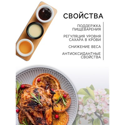 Уксус яблочный натуральный, 6%, 500 мл