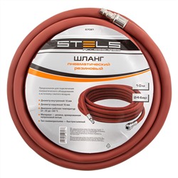 Шланг пневматический резиновый, 10 x 16 мм, 24 бар, армированный, быстросъемное соединение, 10 м Stels