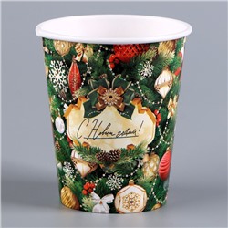 Стакан бумажный одноразовый «С Новым годом»