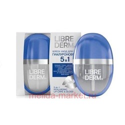 LIBREDERM Гиалуроновый Блекс-уход для губ 5в1 7 мл