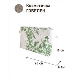 1045 Косметичка Туаль Зеленый  25х16х6 см 2414826