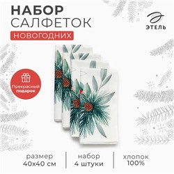 Набор сервировочных салфеток "Этель" New Years treat 40х40 см,4 штуки 100% хлопок, саржа 190гр/м2