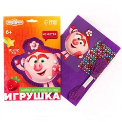 Набор для творчества "Игрушка из фетра". Смешарики: Нюша