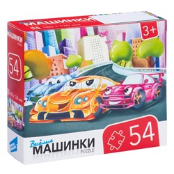 Пазлы 54 "Машинки"
