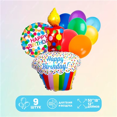 Воздушные шары, набор «Happy Birthday. Пироженка», латекс, фольгированные, 9 шт.