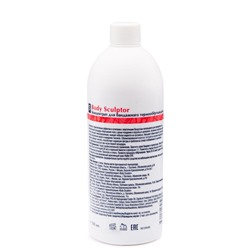 Aravia Концентрат для бандажного термообертывания