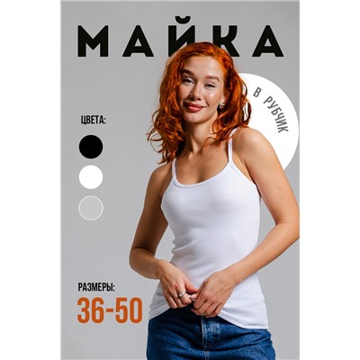 Майка женская 14437/1