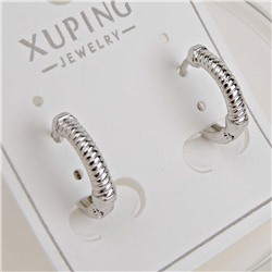 XUPING Серьги с замком кольцо арт. 18 1424 (id 281788)