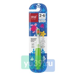 Зубная щетка для детей SPLAT KIDS с ионами серебра, мягкая