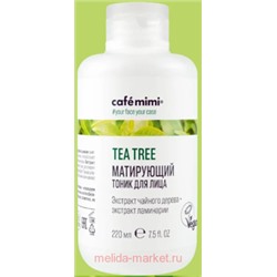 CAFE MIMI Матирующий тоник для лица 220 мл 513513