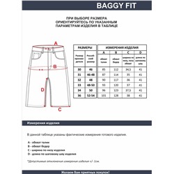 Шорты мужские арт. 28001