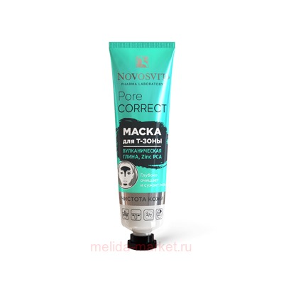 NOVOSVIT PORE CORRECT МАСКА ДЛЯ Т-ЗОНЫ ВУЛКАНИЧЕСКАЯ ГЛИНА ZINC PCA 40МЛ