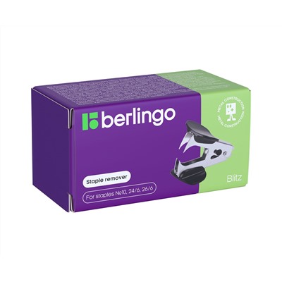 Антистеплер Berlingo "Blitz", с фиксатором, черный