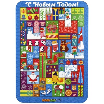Головоломка Woodlandtoys "Тетрис большой "С Новым Годом"