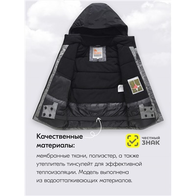 Горнолыжный костюм зимний для мальчика цвета хаки 9421Kh