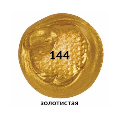 Краска акриловая художественная BRAUBERG ART CLASSIC, туба 75мл, ЗОЛОТИСТАЯ, 191118